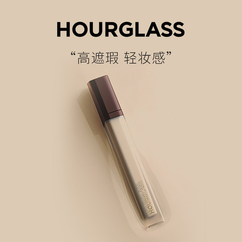 HOURGLASS无痕遮瑕液提亮液遮瑕膏遮瑕蜜遮盖黑眼圈痘印三文鱼色-图0