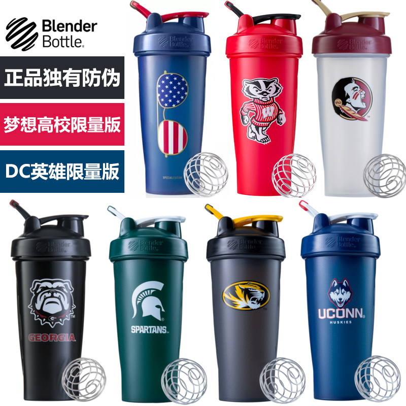 限量珍藏正品美国blender bottle蛋白粉摇摇杯奶昔酵素搅拌刻度杯