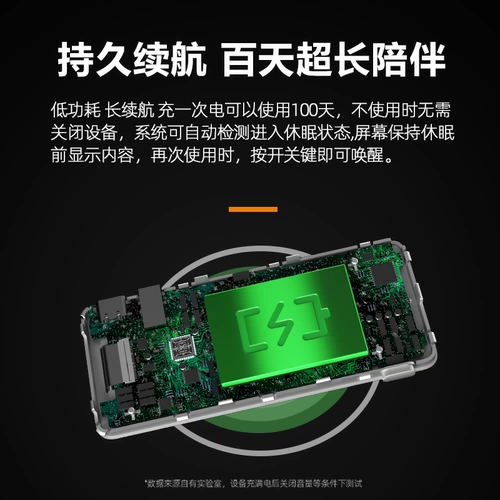 [Бесплатная доставка в Сан-Франциско] Hanlinyue L1 pro электронная карта слов для запоминания английских слов, артефакт, чернильный экран, обучение произношению, портативная машина, карта памяти, учащиеся начальной школы и старшие классы, аспиранты, вступительный экзамен, машина слов