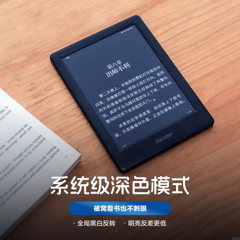 【咨询领劵】掌阅iReader Neo2电子书阅读器6英寸32G屏墨水屏300ppi电纸书阅览器小说读书器水墨屏智能 - 图1