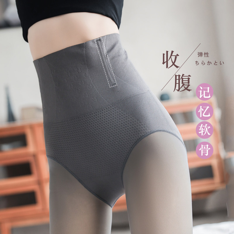 薄款空姐灰一体透肤神器压力打底裤 卡蓝蝶打底裤