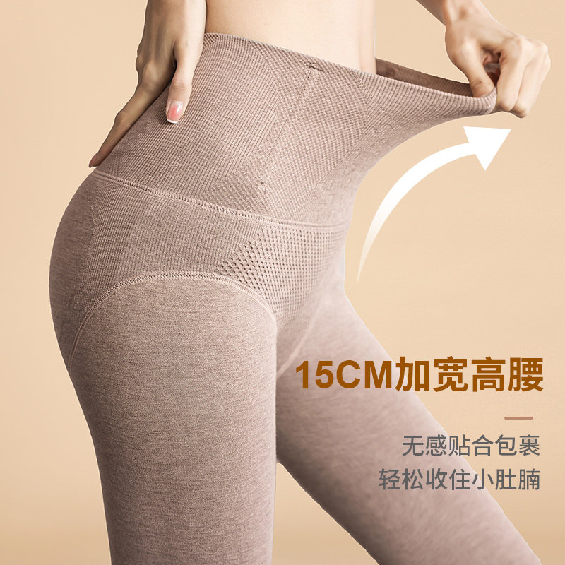 收腹羊绒秋冬季内外穿加绒保暖棉裤 卡蓝蝶打底裤