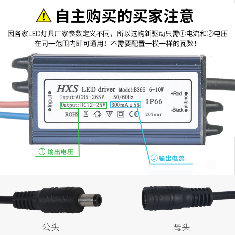 led镇流器平板灯驱动电源driver恒流整流变压器8W12W18W24W38W48W - 图1