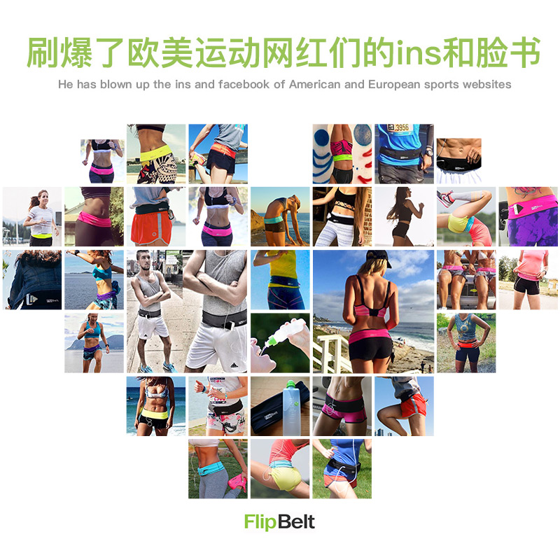 flipbelt运动户外旗舰店FlipBelt飞比特跑步腰包男腰带夏季健身隐形马拉松装备手机水壶包1