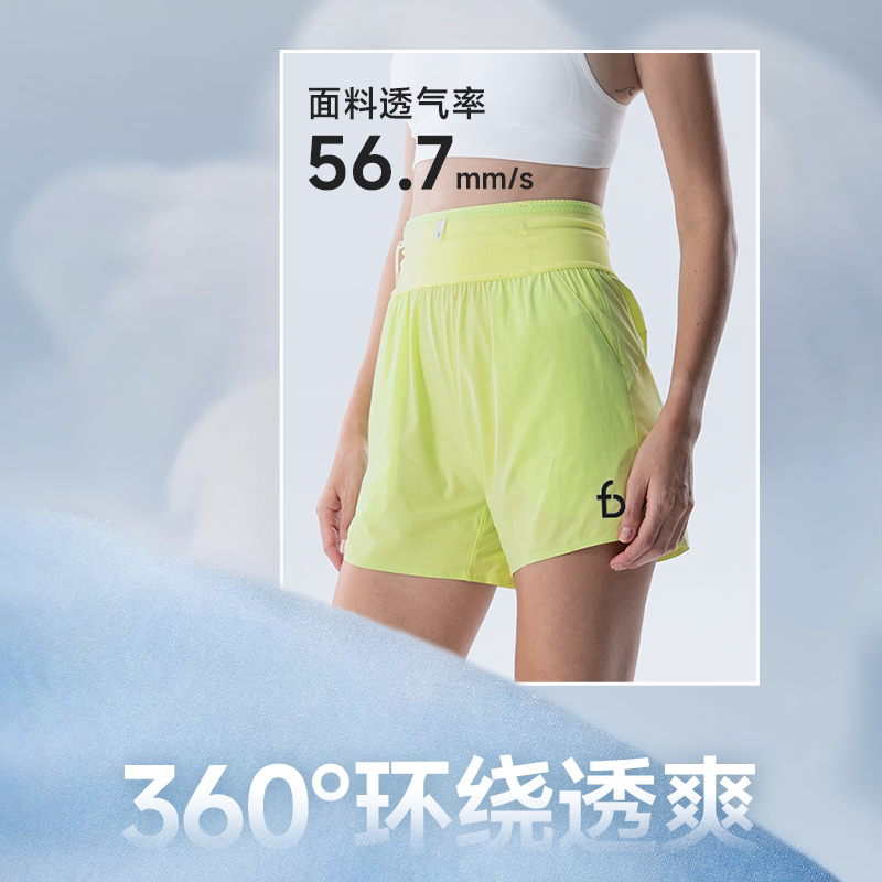 Flybit Air Pants Marathon Running Waist Pack Shorts