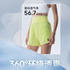 Flybit Air Pants Marathon Running Waist Pack Shorts