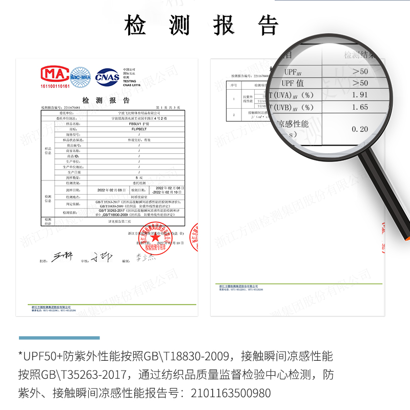 FlipBelt飞比特冰丝防晒袖套女款防紫外线冰袖夏骑行护袖手袖-图2