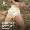 Flybit Air Pants Women's Running Sports Waist Pack Shorts