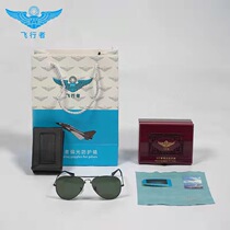 Manufacturer Direct Flight Aviator Retro Fashion Men Sunglasses 8102 Pilot Glasses Polarized Resin Sunglasses