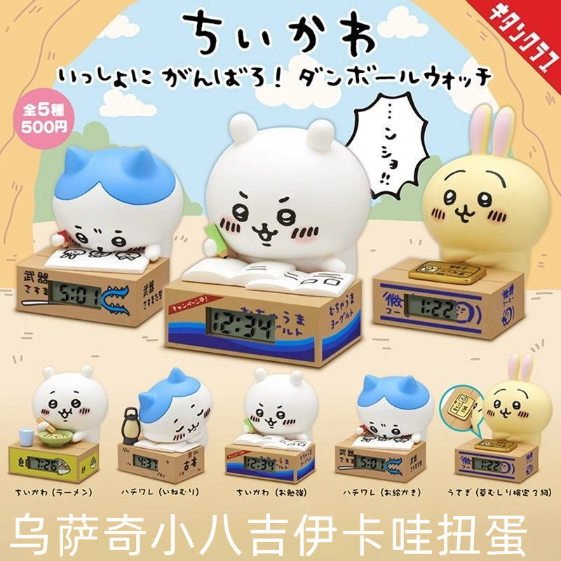 小八chiikawa吉伊卡哇玩偶A周边迷你创意桌面摆件治愈系2024新款