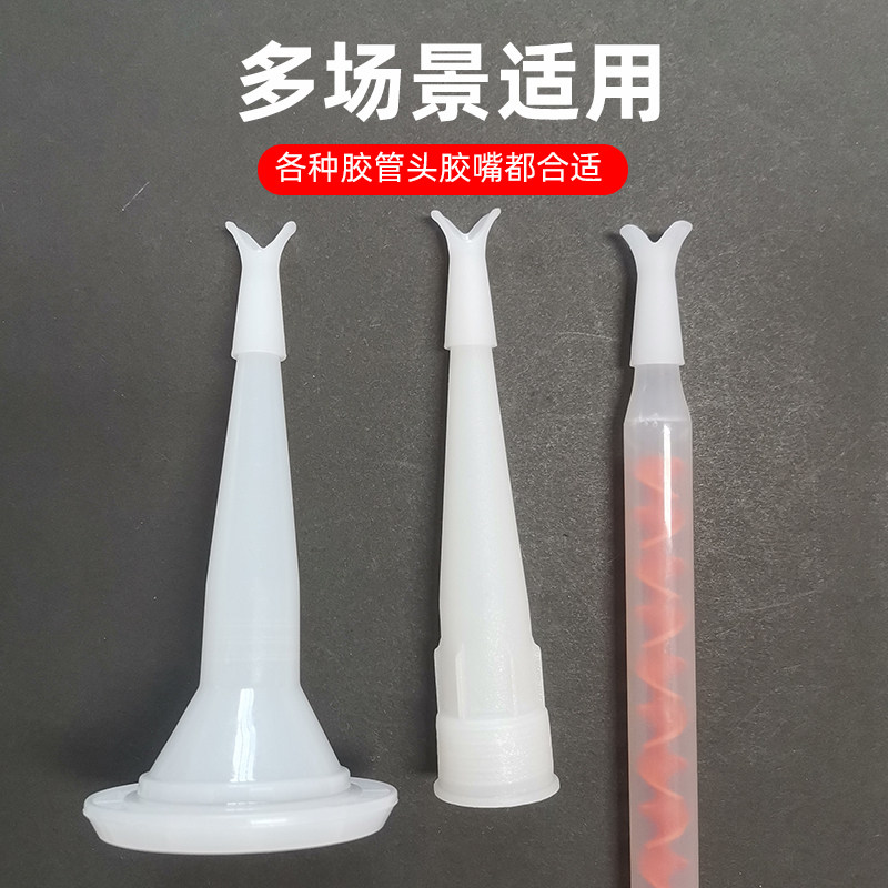 阳角打胶神器美缝剂胶嘴定位器防跑偏彩砂专用美缝辅助器施工工具,淘宝优惠券,粉丝福利购,淘宝优惠卷