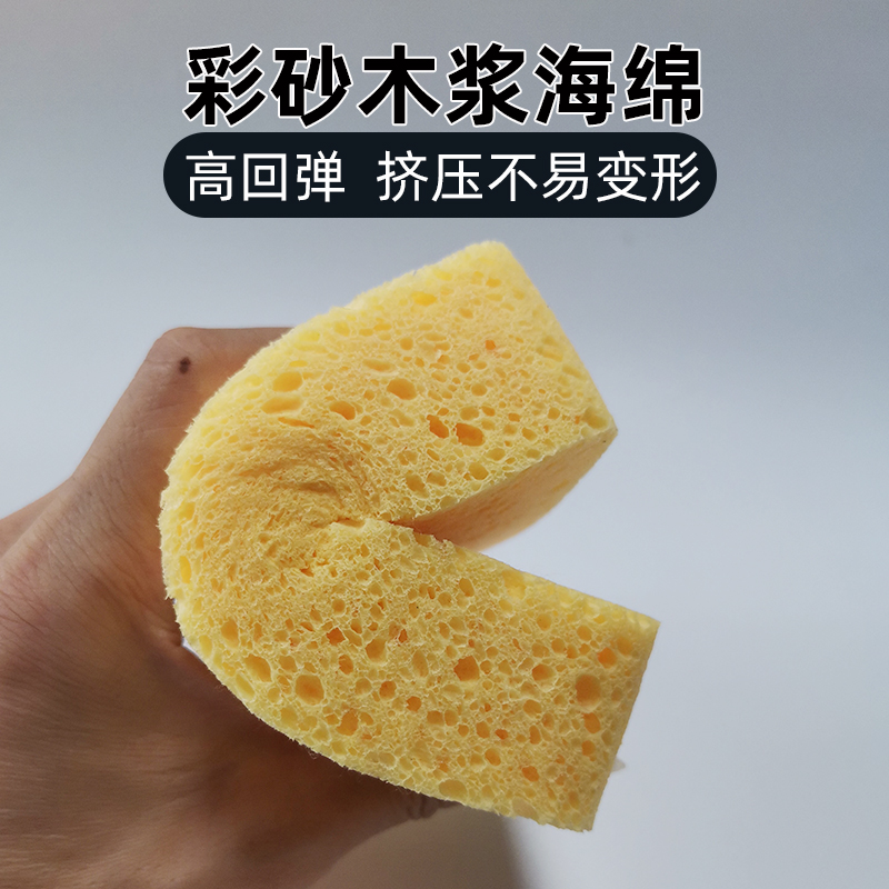 环氧彩砂聚脲木浆海绵平缝擦洗清洁瓷砖美缝专用收光神器施工工具 - 图1