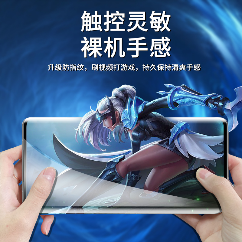 vivonex3手机膜nex3s钢化膜nex35g水凝膜全包全屏覆盖前后保护一体膜VIV0曲面屏NEX3贴膜nxe3全胶贴合蝴蝶膜 - 图3