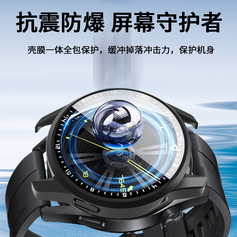 适用于华为GT4保护膜watchgt4智能手表保护壳watch gt4表壳膜壳一体46mm41全包表盘钢化膜保护套GT3表套gt2-图1