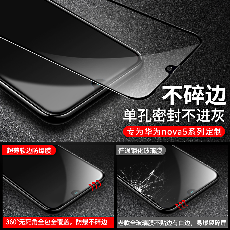 华为nova5pro钢化膜NOVA5手机膜全屏覆盖nova5i蓝光nove5全包无白边5z防爆5ipro防摔GLK-AL00软边5por保护贴 - 图0