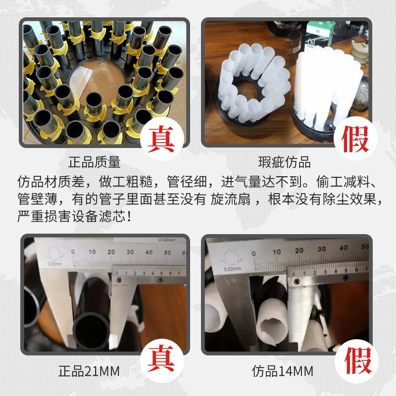 24款欧亚惠通预滤器总成滤清器多管空气滤芯收割机拖拉机挖掘除尘 - 图2