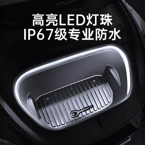 适用特斯拉焕新ModelY3前备箱氛围灯迎宾灯内饰丫配件Tesla黑科技 - 图1