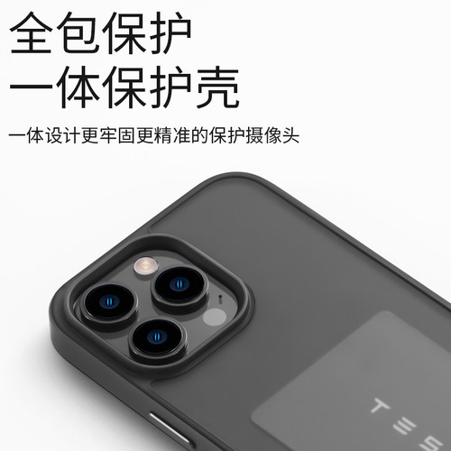 适用于特斯拉Model3/Y卡片手机壳卡仓钥匙套全包二合一苹果12131415promax手机保护套防摔磨砂潮牌丫配件神器 - 图2