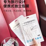 Кресло, самолет, поезд, подушка для путешествий, увеличенная толщина