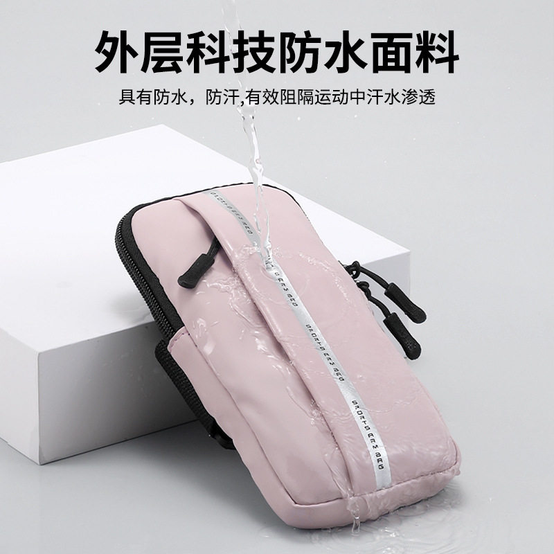 Mobile phone storage bag sports arm bag outdoor running wrist bag thin waterproof morning jogging fitness equipment for men and women