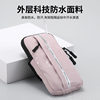 Mobile phone storage bag sports arm bag outdoor running wrist bag thin waterproof morning jogging fitness equipment for men and women