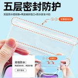 Защита мобильного телефона, непромокаемая сумка, камера для плавания для снорклинга, прозрачное снаряжение, ремешок на шнурке, сенсорный экран