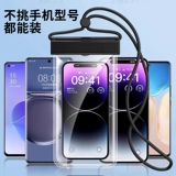 Защита мобильного телефона, непромокаемая сумка, камера для плавания для снорклинга, прозрачное снаряжение, ремешок на шнурке, сенсорный экран