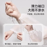 Длинный дорожный портативный альпинистский дождевик для путешествий подходит для пеших прогулок, увеличенная толщина