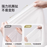 Длинный дорожный портативный альпинистский дождевик для путешествий подходит для пеших прогулок, увеличенная толщина