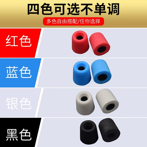 Беруши, поролоновые наушники с аксессуарами, T400, T500, 4.9мм