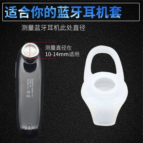 Huawei, vivo, oppo, совместимые наушники, беруши, спортивные силиконовые клипсы с аксессуарами, защитный чехол, bluetooth, защита для ушей