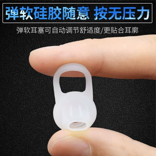 Huawei, vivo, oppo, совместимые наушники, беруши, спортивные силиконовые клипсы с аксессуарами, защитный чехол, bluetooth, защита для ушей