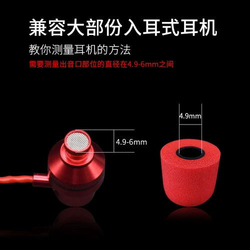 Беруши, поролоновые наушники с аксессуарами, T400, T500, 4.9мм