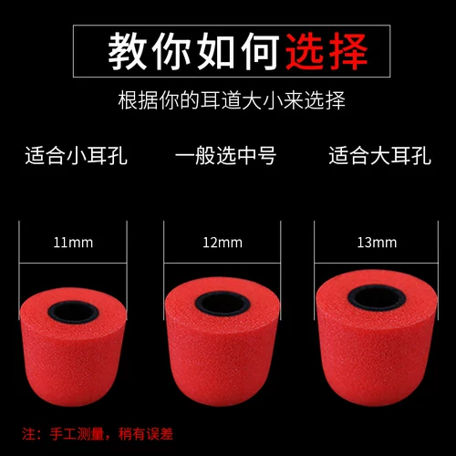 Беруши, поролоновые наушники с аксессуарами, T400, T500, 4.9мм