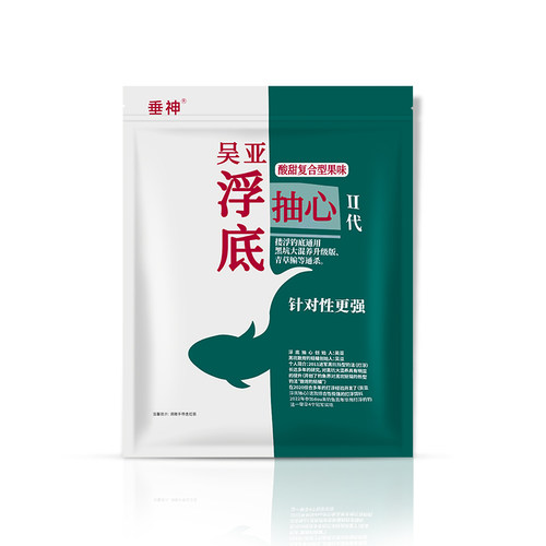 吴亚浮底抽心二代果味钓鱼饵料釜底抽薪黑坑水库钓翘嘴草鱼打浮饵 - 图3