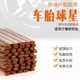 Vacuum tire repair tool set for electric vehicles minimally invasive vulcanized rubber strips motorcycle repair spicy strips tire repair fluid