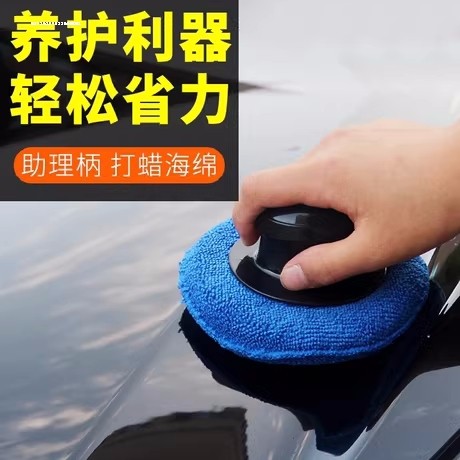 打蜡抛光打磨神器汽车美容海绵轮角磨机海棉手电钻抛光盘漆面工具,淘宝优惠券,粉丝福利购,淘宝优惠卷