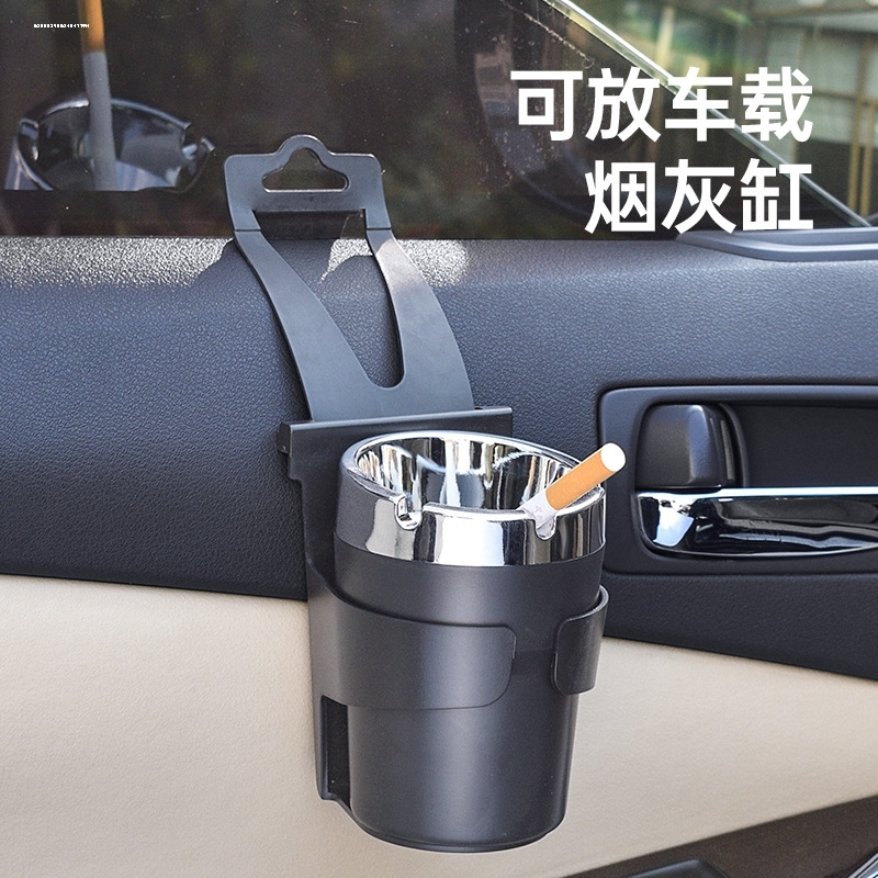 车载门边烟灰缸悬挂式车载水杯架车载水杯架车用后排烟灰缸固定架 - 图1