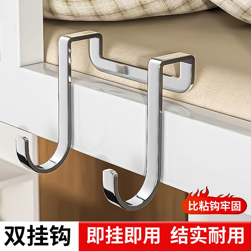不锈钢床边柜门挂钩宿舍双钩S型挂勾挂衣服浴室厨房挂架S勾子门后 - 图0