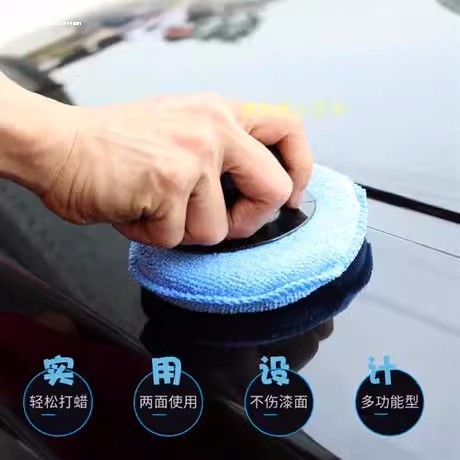 打蜡抛光打磨神器汽车美容海绵轮角磨机海棉手电钻抛光盘漆面工具,淘宝优惠券,粉丝福利购,淘宝优惠卷