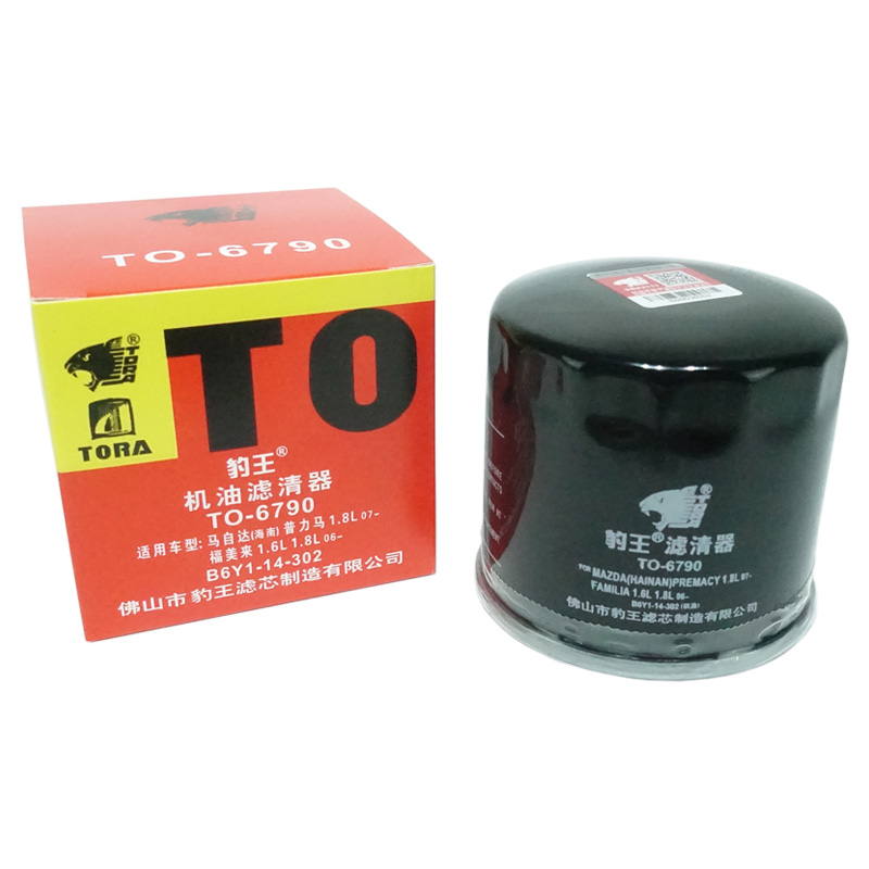 豹王6790适配马自达CX-30/CX3/CX4/CX5/CX8机滤机油滤芯格滤清器 - 图3