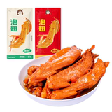 爱尝香卤辣味鸭翅尖25包/500g券后11.9元包邮