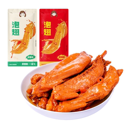 爱尝龙岩泡鸭爪鸭翅尖30包420g
