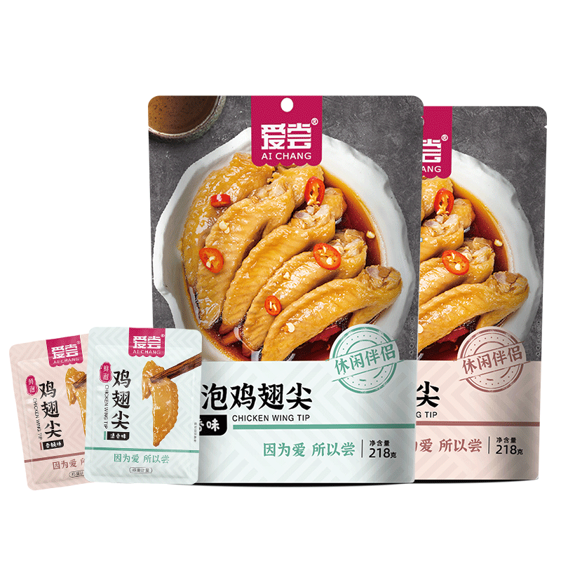 爱尝鸡翅尖鲜泡鸡翅香