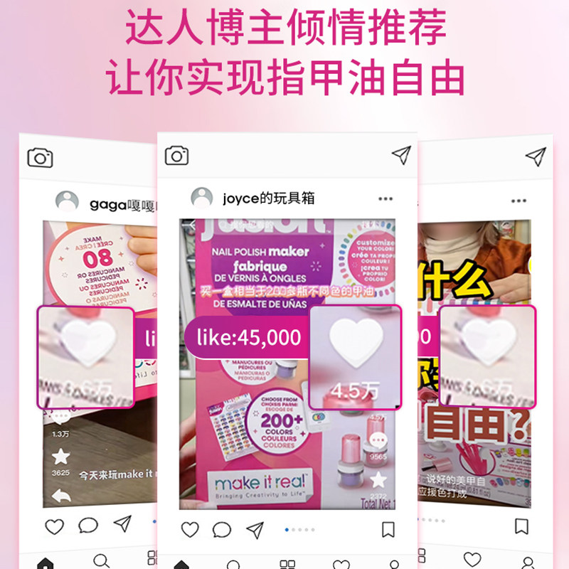 make it real儿童美甲机9女生8自制12指甲油7网红6岁女孩生日礼物