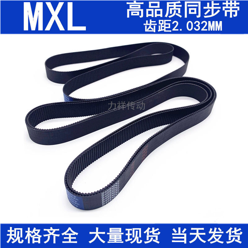 。48MXL49MXL49.5MXL50MXL52MXL53MXL53.5MXL54MXL56MXL57MXL同步 - 图3