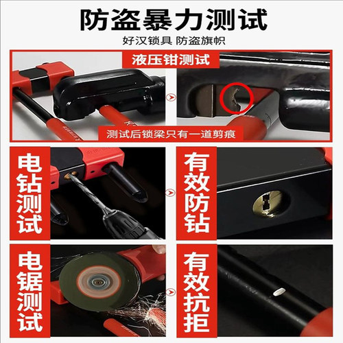 插锁店铺办公室玻璃门锁双门防盗好汉推拉门u型锁商铺门锁C级锁芯 - 图2