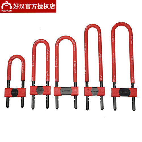 好汉u型锁玻璃门锁推拉门双门插锁加长抗液压剪商铺防盗U形防盗锁 - 图3