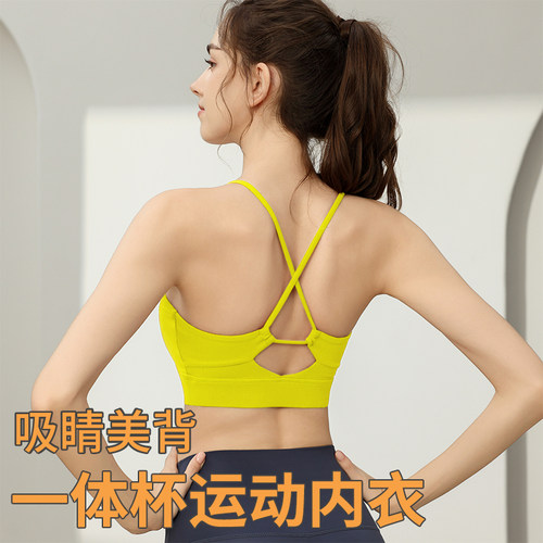 运动内衣女夏外穿美背跑步防震防下垂运动健身吊带背心瑜伽服上衣 - 图0