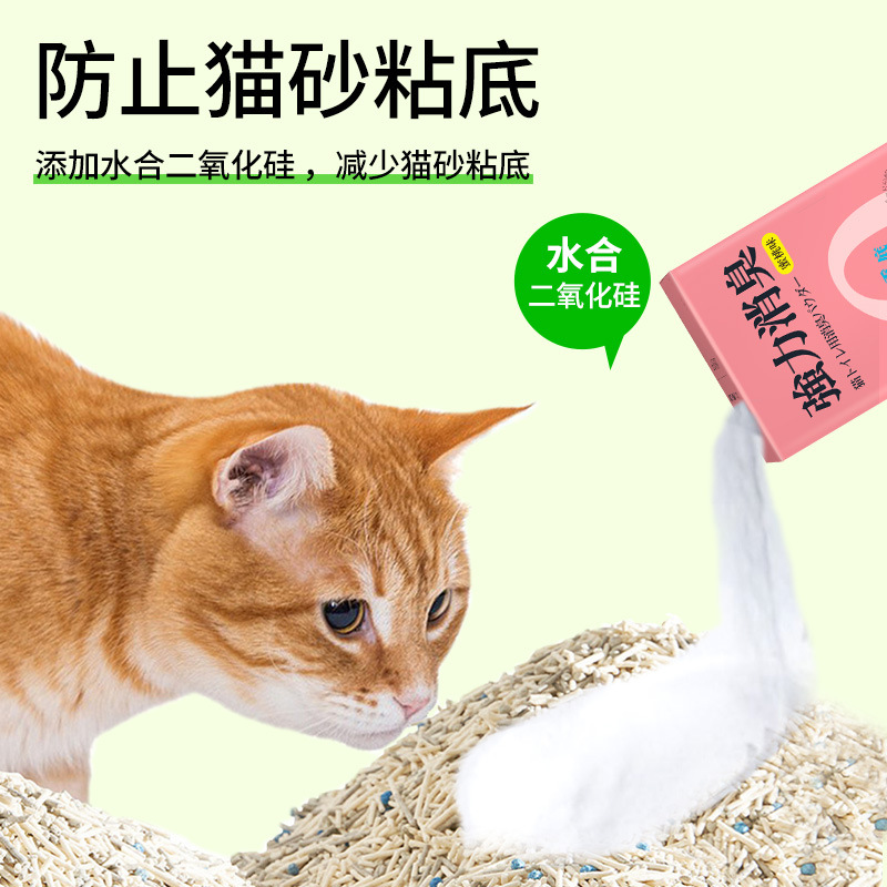 KOJIMA除臭粉猫砂伴侣去尿味除味神器除臭剂小苏打除湿杀菌不沾底 - 图2